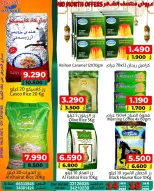 Al Saada markets Bahrain Offers from 14 to 18 January 2026 Mid-month discounts