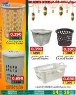 Al Saada markets Bahrain Offers from 14 to 18 January 2026 Mid-month discounts