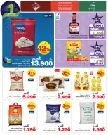 الانتقال إلى الصفحة 23 من 33