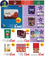 الانتقال إلى الصفحة 14 من 33