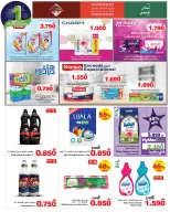 الانتقال إلى الصفحة 26 من 33