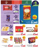 الانتقال إلى الصفحة 15 من 33