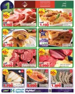 الانتقال إلى الصفحة 12 من 33