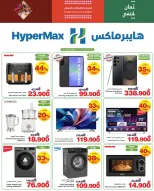 الانتقال إلى الصفحة 4 من 33