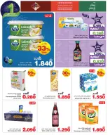 الانتقال إلى الصفحة 17 من 33