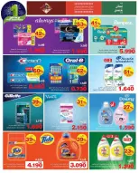 الانتقال إلى الصفحة 9 من 33