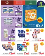 الانتقال إلى الصفحة 22 من 33