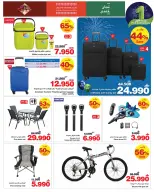 الانتقال إلى الصفحة 29 من 33