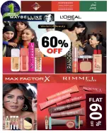 الانتقال إلى الصفحة 8 من 33