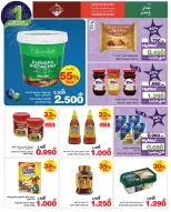 الانتقال إلى الصفحة 16 من 33