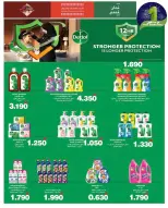 الانتقال إلى الصفحة 10 من 33