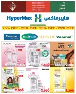 الانتقال إلى الصفحة 11 من 33