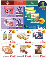 الانتقال إلى الصفحة 18 من 33