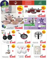 الانتقال إلى الصفحة 30 من 33