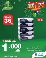 الانتقال إلى الصفحة 3 من 4