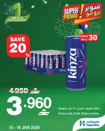 الانتقال إلى الصفحة 4 من 4