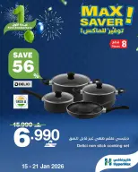 الانتقال إلى الصفحة 1 من 4