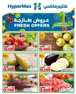 الانتقال إلى الصفحة 1 من 1