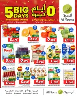Al Meera Oman Offers from 14 to 18 January 2026 Big Day Deals
