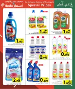 الانتقال إلى الصفحة 4 من 7