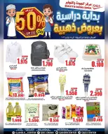 الانتقال إلى الصفحة 1 من 17