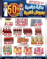 الانتقال إلى الصفحة 5 من 17