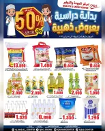 الانتقال إلى الصفحة 7 من 17