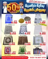 الانتقال إلى الصفحة 9 من 17