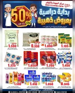 الانتقال إلى الصفحة 6 من 17