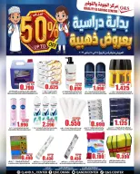 الانتقال إلى الصفحة 2 من 17