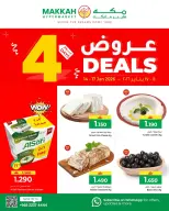 الانتقال إلى الصفحة 1 من 5