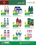 الانتقال إلى الصفحة 3 من 5