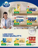 الانتقال إلى الصفحة 4 من 5