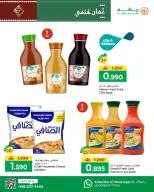 الانتقال إلى الصفحة 5 من 5