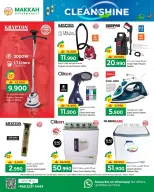 الانتقال إلى الصفحة 2 من 10