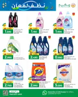 الانتقال إلى الصفحة 10 من 10