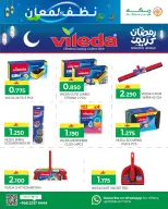 الانتقال إلى الصفحة 6 من 10