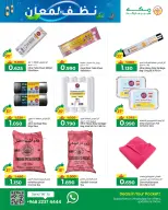 الانتقال إلى الصفحة 7 من 10