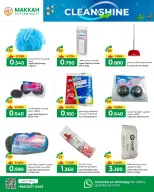 الانتقال إلى الصفحة 5 من 10