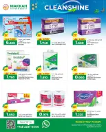 الانتقال إلى الصفحة 9 من 10