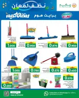 الانتقال إلى الصفحة 4 من 10