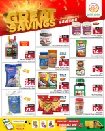 الانتقال إلى الصفحة 5 من 7