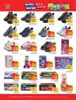 Layan Hypermarket Saudi Arabia Offers from 14 to 20 January 2026 Unprecedented and unrepeatable offers