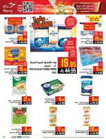 Abraj Hypermarket Saudi Arabia Offers from 14 to 20 January 2026 Mega Deals