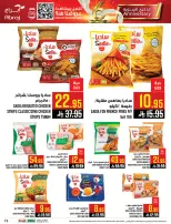 Abraj Hypermarket Saudi Arabia Offers from 14 to 20 January 2026 Mega Deals
