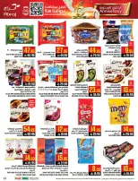 Abraj Hypermarket Saudi Arabia Offers from 14 to 20 January 2026 Mega Deals