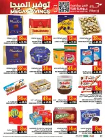 Abraj Hypermarket Saudi Arabia Offers from 14 to 20 January 2026 Mega Deals