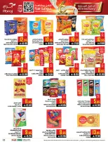 Abraj Hypermarket Saudi Arabia Offers from 14 to 20 January 2026 Mega Deals