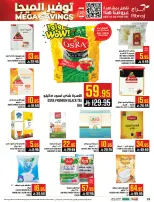Abraj Hypermarket Saudi Arabia Offers from 14 to 20 January 2026 Mega Deals