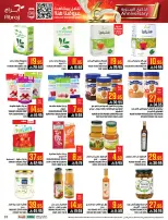 Abraj Hypermarket Saudi Arabia Offers from 14 to 20 January 2026 Mega Deals